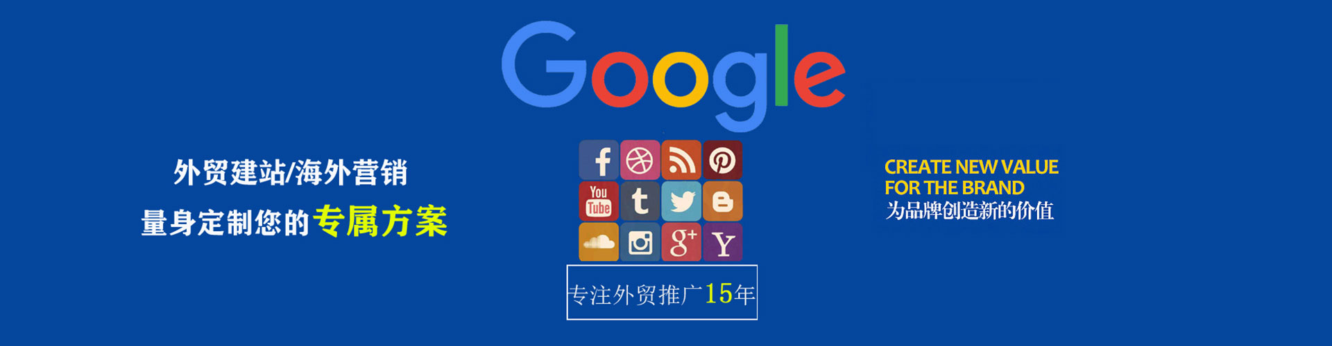 阳泉信息流平台